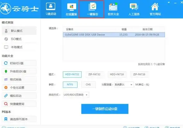 我的世界饼盒'帮你快速定位资源，游戏更高效，你的手机适配吗？