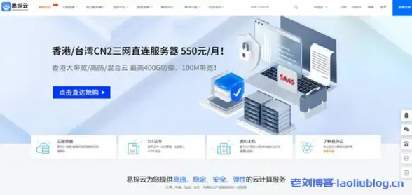 科技创新🚀乐视手机：智领未来，开启智慧生活新体验