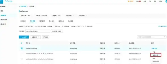 教育信息化,网络加速-教育科技双网接入，CDN多节点加速广东汕尾