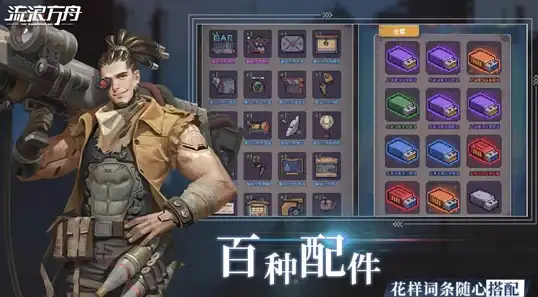 游戏资源太少？233游戏乐园免登录汇集全网热门新游，免登录畅快下载，你还在等什么？