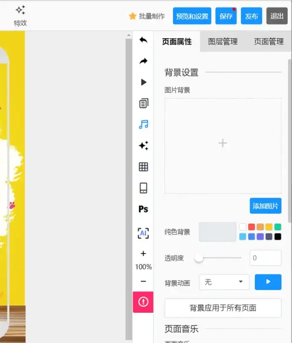 笔记本优化🔥联想y410p性能提升全方位攻略与详细操作步骤