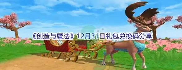 🔥必看🔥装备｜培养｜技巧｜热血江湖琴师神女最强装备选择与培养全攻略