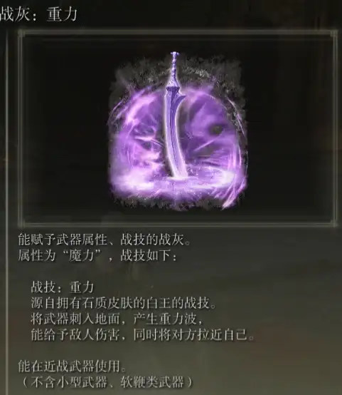 策略解析📌坎公骑冠剑 阿拉贝尔顶级技能搭配详解