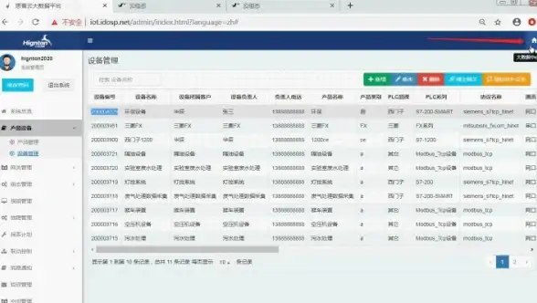 医疗从业者如何提升专业能力？掌上华医APP双轨教学模式，助您轻松进阶！