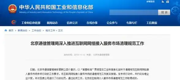 你的手机里怎能少了新手盒子这款全能神器？