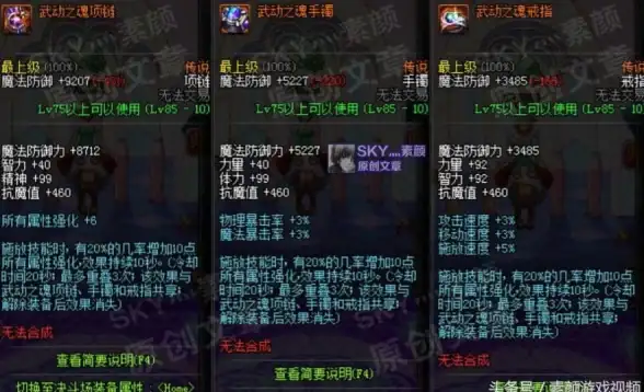 挂机宝,高性能 德阳机房高性能挂机宝评测及优势解析