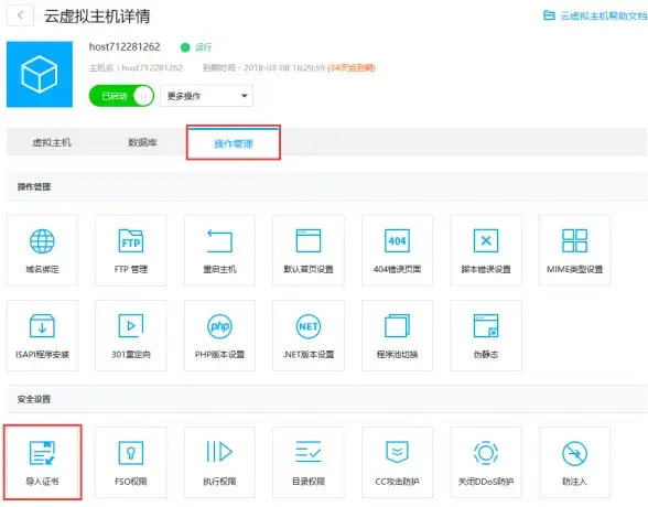 实用高效技巧｜Domino服务器名称查找实操方法—必备操作指南★行业洞察★