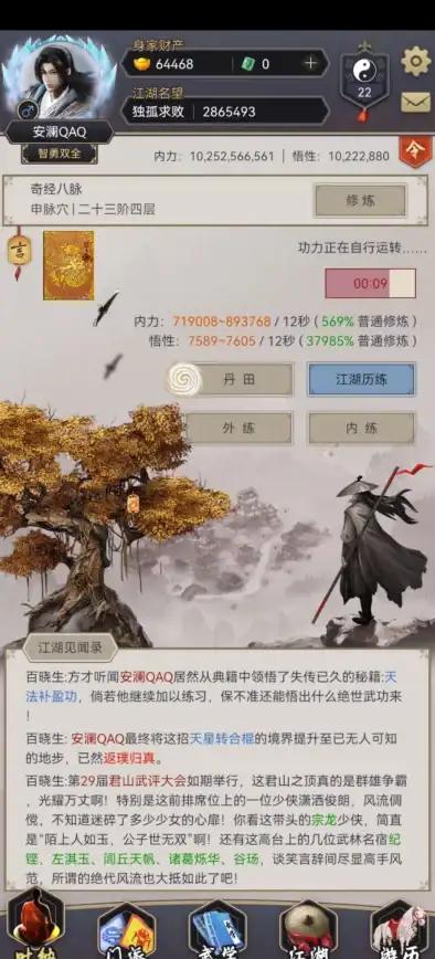 显卡排行｜8月最新显卡天梯图高清版免费下载，2024年权威性能对比详解🎮