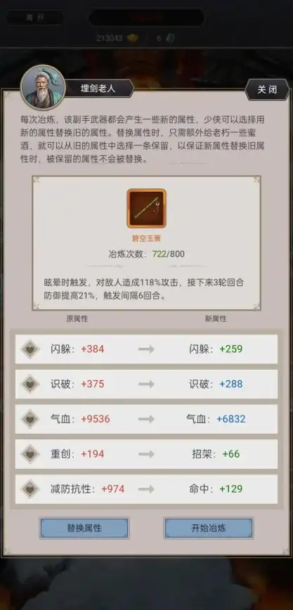 浏览器教程🚀下载安装📥最新浏览器下载安装指南2024版：零基础快速学会操作