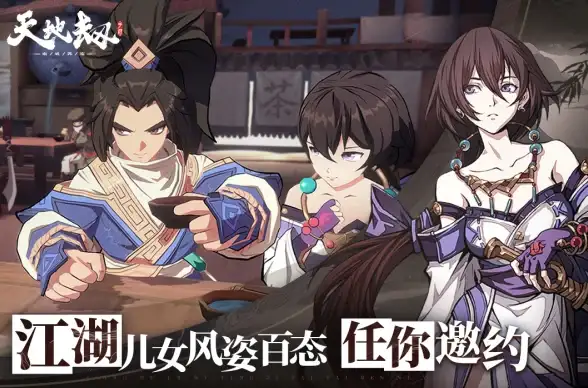 坐骑攻略🔥逆水寒手游金缕翠团珍稀坐骑获取全攻略