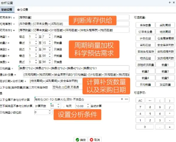 餐饮管理◆流程解析◆实用指南丨帕帕商业街餐厅厨师更换全攻略与注意点揭秘