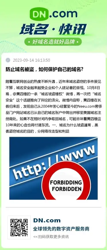 云计算,多线接入-北京博大网人云主机多家运营商接入优势详解