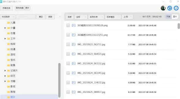 Oracle分区|唯一约束 ORA-14130:ALTER TABLE EXCHANGE PARTITION 报错修复及远程处理