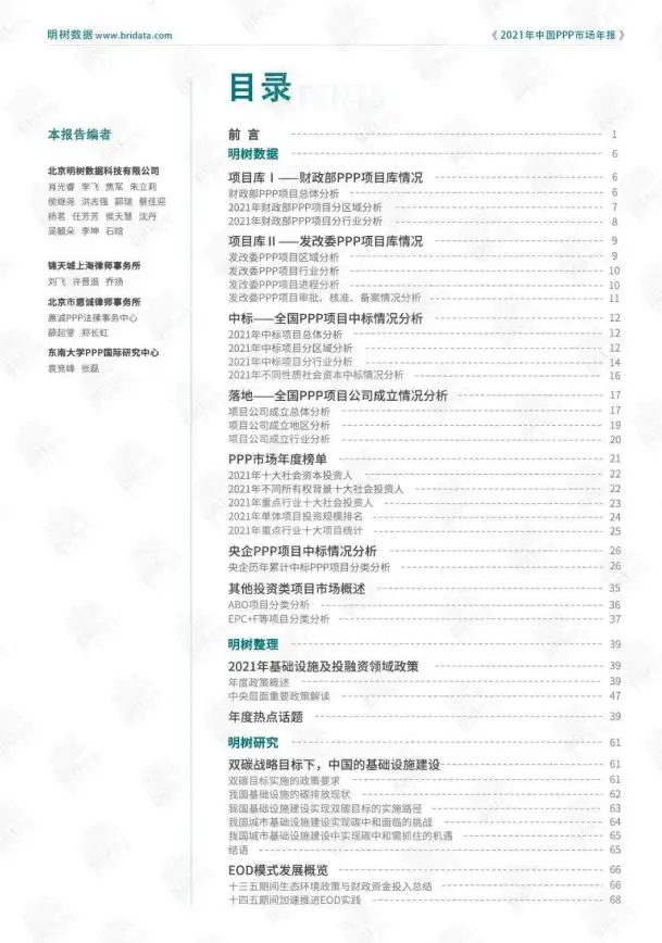 【直播热点】获取CCTVBox新版本速览—畅享配套教学重点提醒！实用精选