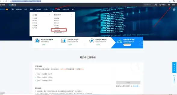 【直播热点】获取CCTVBox新版本速览—畅享配套教学重点提醒！实用精选