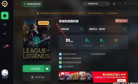还在为音乐播放器单调的界面发愁？试试TuneFree，让封面色彩随音乐自动变换！