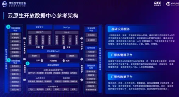 游戏攻略🔥怪物猎人XX重甲虫任务详细接取地点介绍
