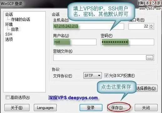 角色扮演✦通关秘诀✦全收集指南 天国拯救2库滕堡全攻略与关键点解析！