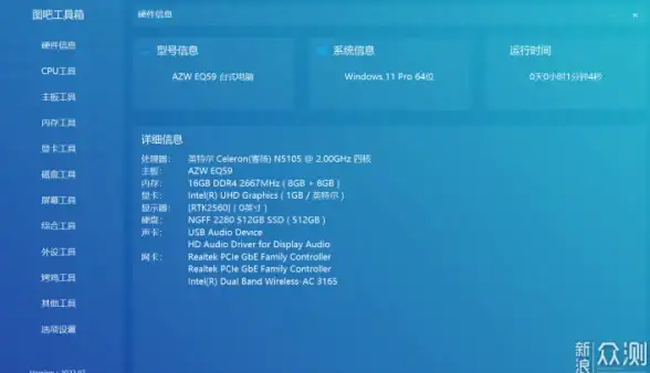 Win11技巧🖼屏幕截图高效快捷方法推荐
