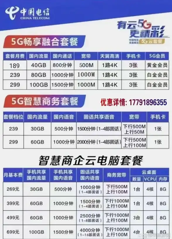 热门攻略◆声望升级◆实用秘籍 剑网3手游霸王马场声望快速提升全解析！