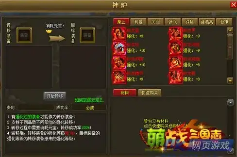 游戏对比🔥弹弹堂凤凰与蛇实力悬殊谁更强揭秘