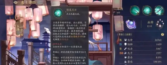 大带宽,三网融合-三网融合冬邦云阳泉大带宽优势服务器上线