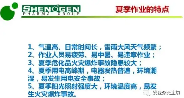 #仙侠🔥实测对比 优劣解析 一刀传世三劫与仙阶哪个更实用？
