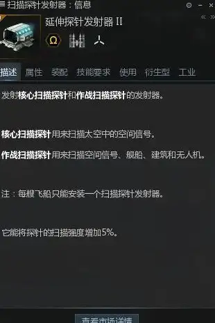 云计算,高可用-多运营商接入，超信云服务器网络覆盖广