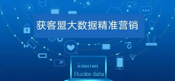 数据安全,合规管理-CT与CMI在跨境数据传输中的优势体现