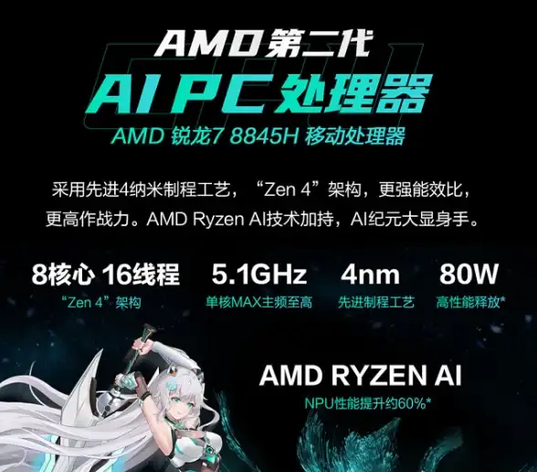 处理器 性能 Arm Cortex-A系列处理器天梯图全解析与性能深度剖析