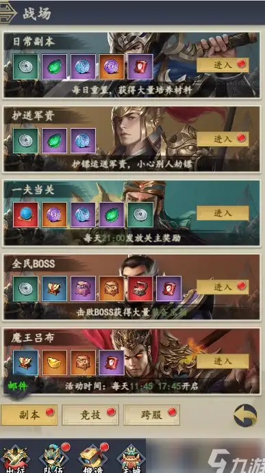 格斗🔥2024必玩🔥超劲爆格斗网游手游合集精彩不容错过