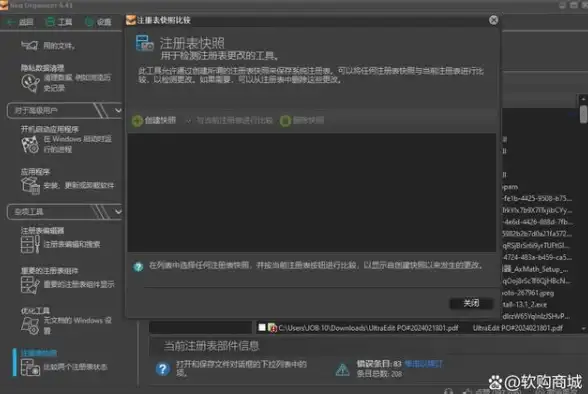 驱动教程🚀打印机｜惠普官网打印机驱动下载安装全流程解析