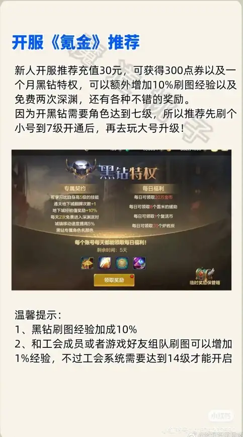 想给手机屏幕做全面体检？试试Display Tester的专业检测功能！