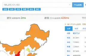 教育网,带宽互通-教育网CDN节点选择，乌兰察布带宽及互通优势