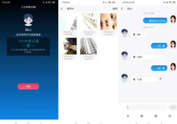 还在为哼唱找不到歌名发愁？SoundHound让你秒变识曲达人！