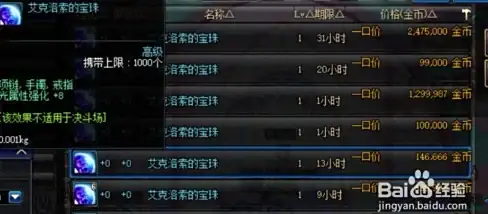转职攻略🔥天书奇谈详解及关键注意事项揭秘