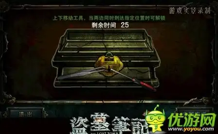 钓鱼达人 季节攻略 河鱼宝典｜星露谷物语河鱼分布全解析与最佳捕捉技巧！