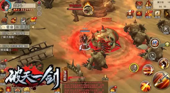 想要一款靠谱的导航神器？蓝星地图app下载让你出行无忧！