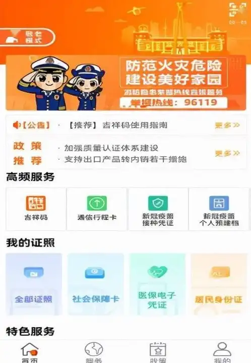CDN架构优化,地域特色分析-甘南地域特色下的CDN选型与架构探讨