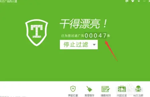 邮箱规范 电子邮箱格式标准解析 教你快速学会规范填写