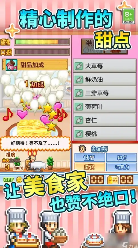 🔥震撼揭秘丨剃刀短剑的传奇历史背景与独特设计灵感