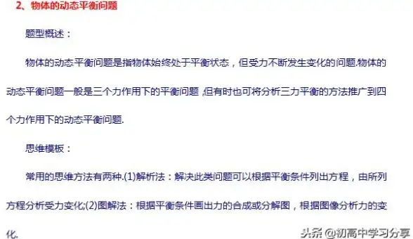 移动办公怎能缺少高效PDF编辑？金闪PDF编辑器手机版来帮你！