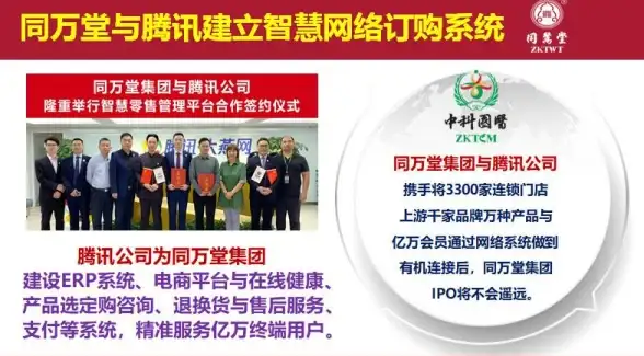 网络编程 连接管理 服务器端accept函数的工作原理解析