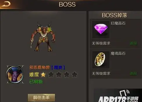 系统升级 win8升级win10失败提示boot.wim文件无法安装的有效解决办法