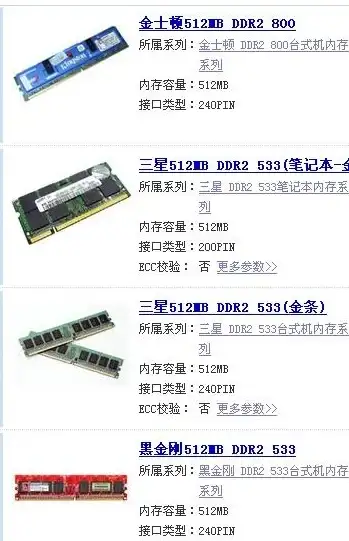笔记本推荐｜CPU性能天梯图2024，高清对比一目了然，轻松选出最优配置