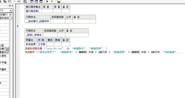 还在为手机功能单一烦恼？TK工具箱APP不就是你的全能百宝箱吗？