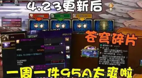 🔥攻略秘籍｜忍者必须死3探宝碎片分布详细指南