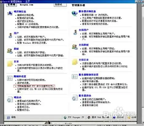 谁说听歌只能一个人享受？音悦台APP带你共享音乐美好时光！