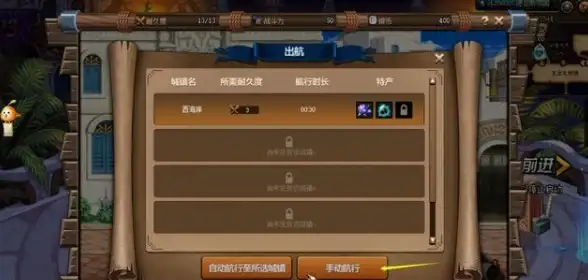 神仙道打王母经验快速提升方法