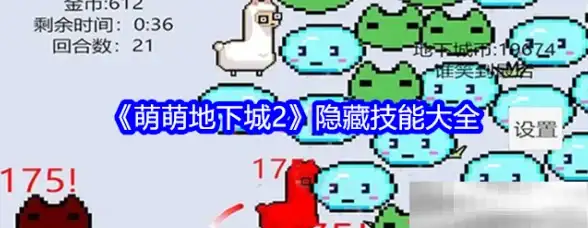 策略秘籍🔥三国争霸🔥武卫队全面升级攻略